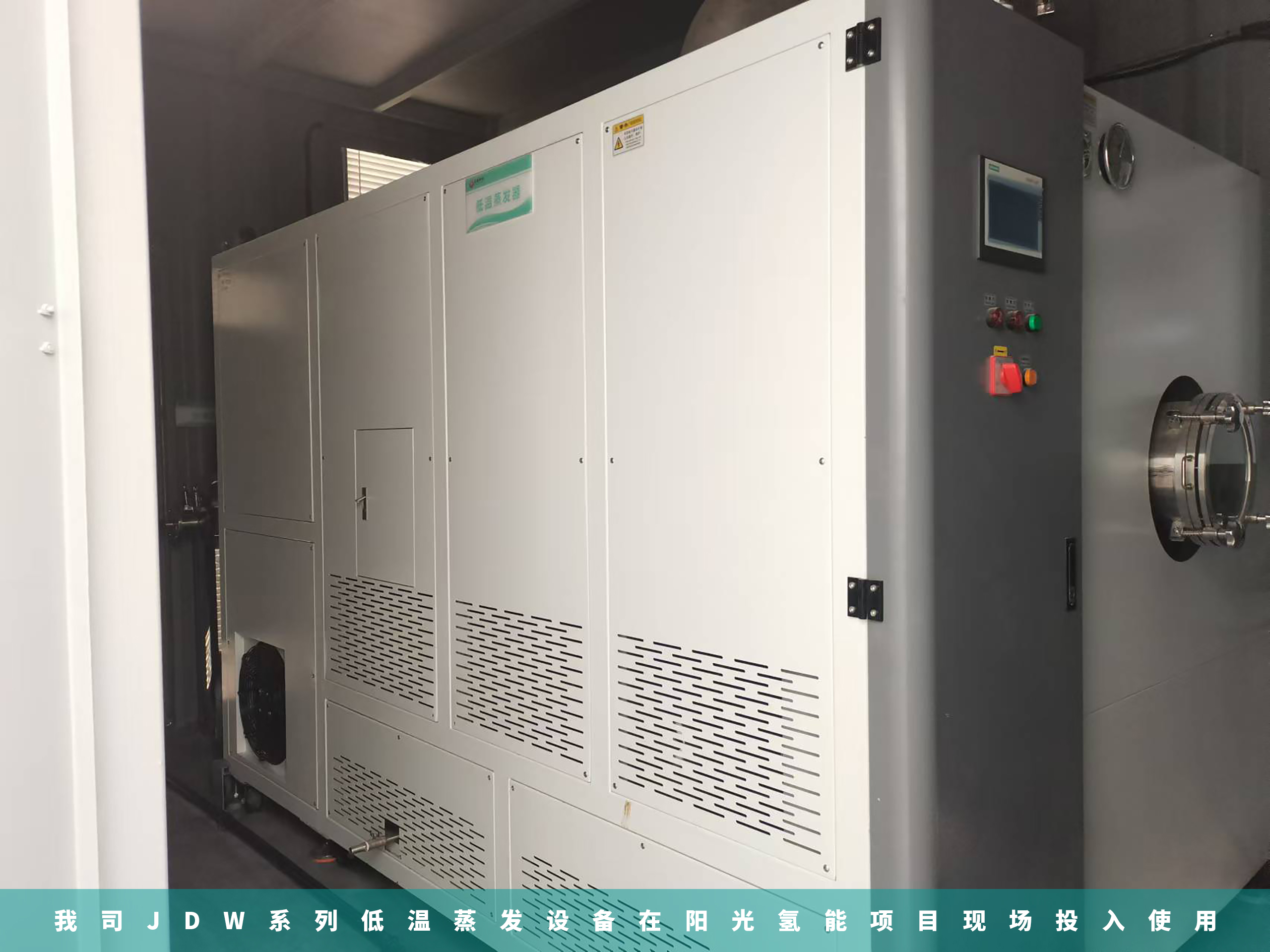 阳光氢能.jpg