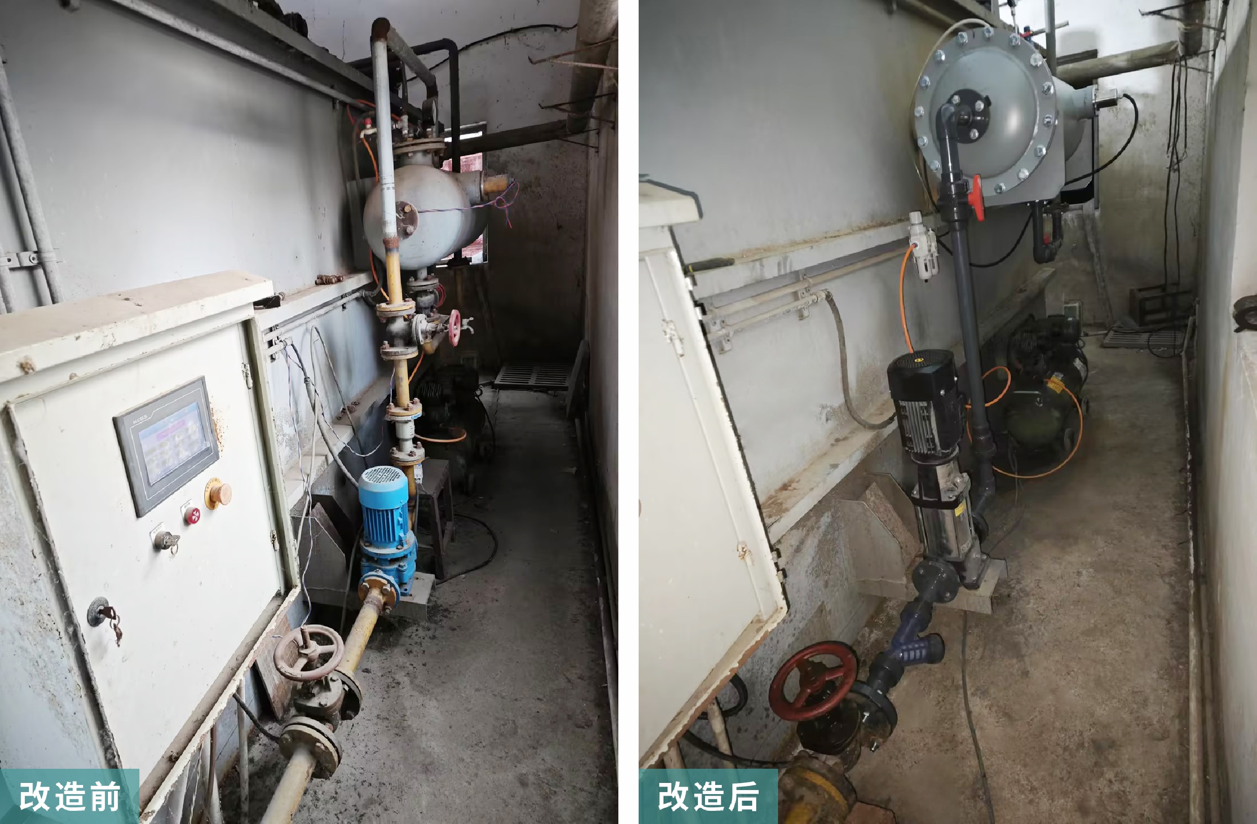 改造前后.jpg