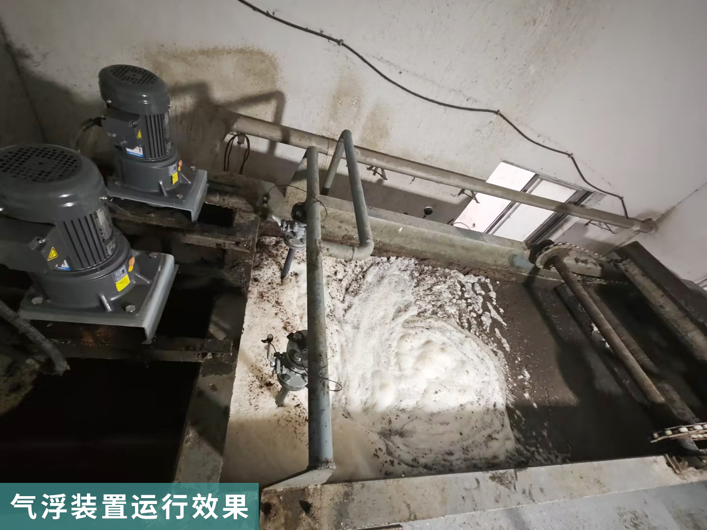 气浮运行效果01.jpg