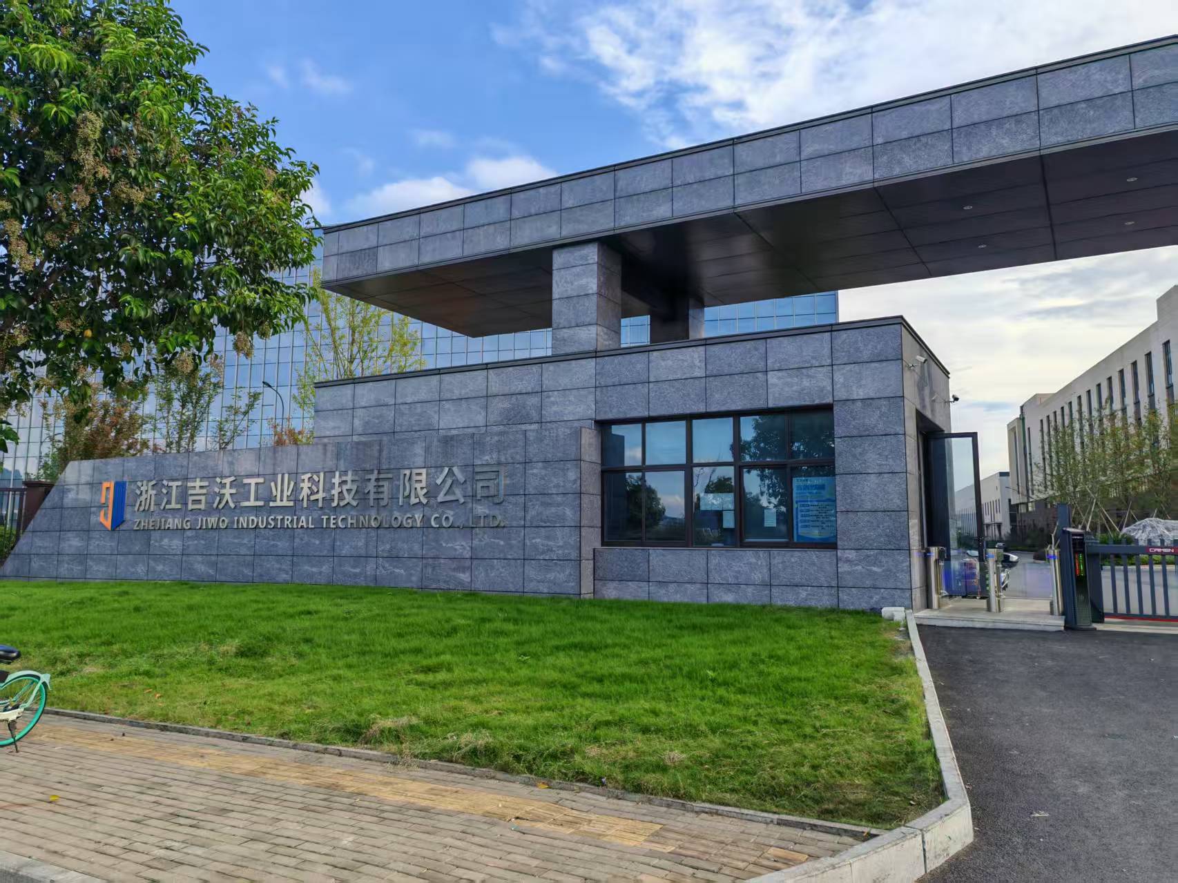 1769750920106726.jpg 微信图片_20260128095540_105_79.jpg