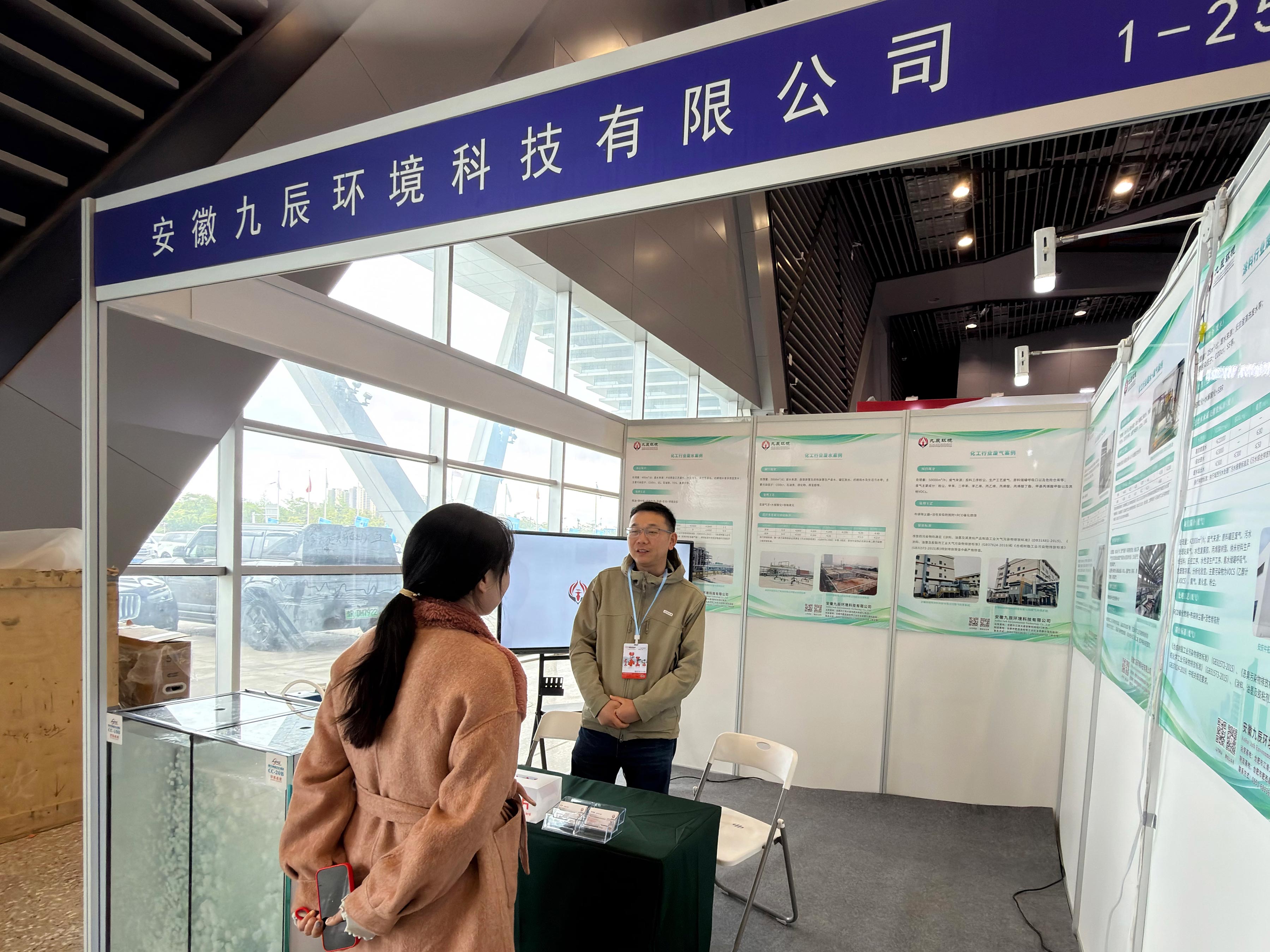 安庆展会010.jpg