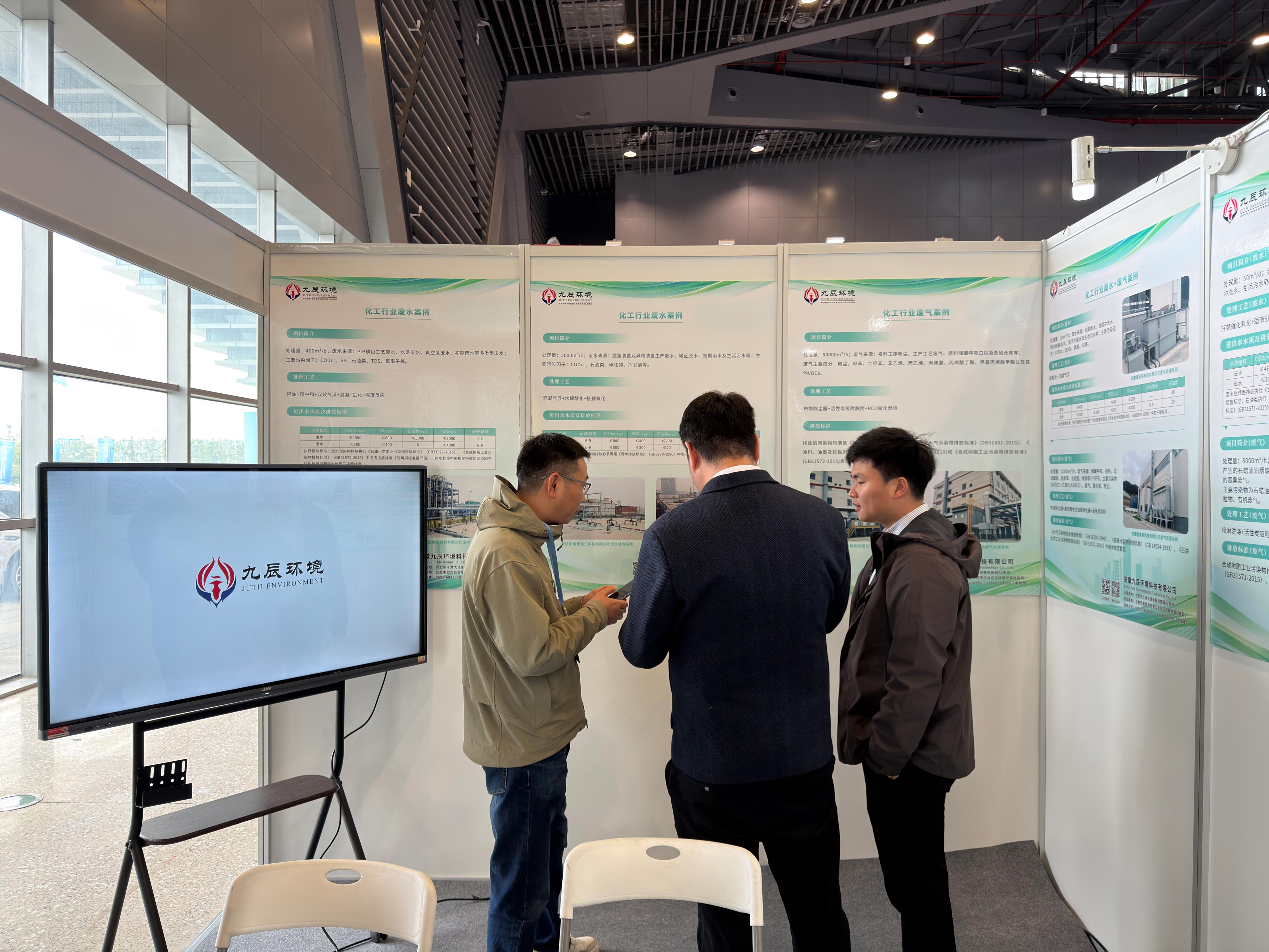安庆展会09.jpg