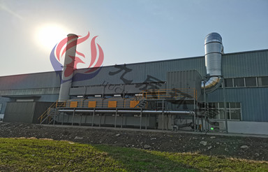 安徽宏笙机械有限公司一期有机废气处理项目（催化燃烧）