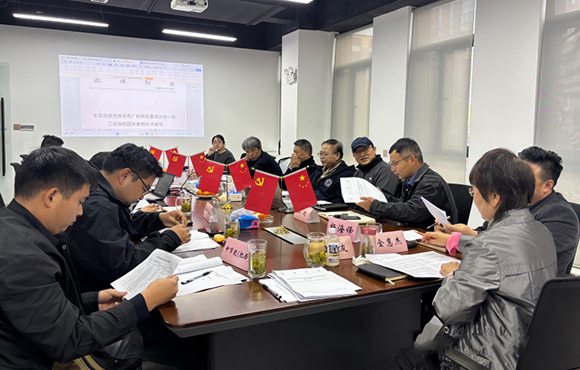 我司参编标准规范顺利通过专家评审